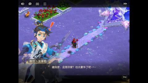 扶我起来 我还能播