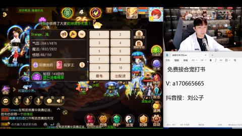 免费接所有资源