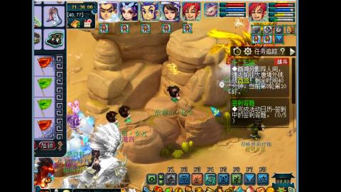 艰难前行的凌波三法