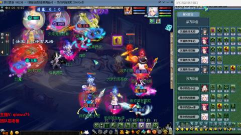 雨哥啊-指挥第一视角PK