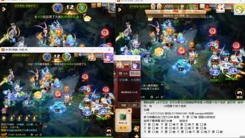 新年快乐 接剑会