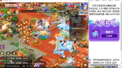 接熔练-找号-金银-练宠粽子月饼