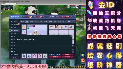 成就●心得●积分●进阶●神器●金ID