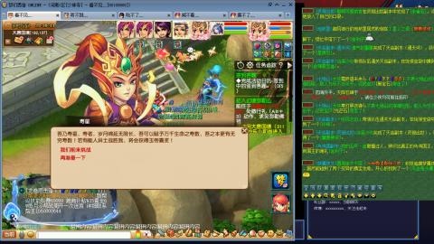 凌波3法的成长之路