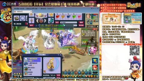 175平民凌波四法归墟之路