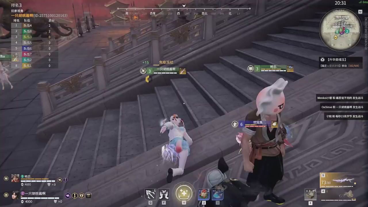 我带你们再冲一次