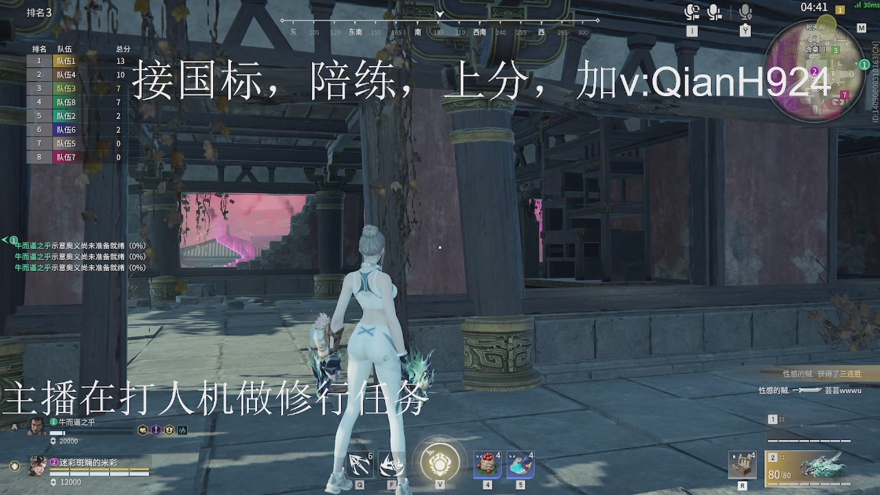 争取今天不红温