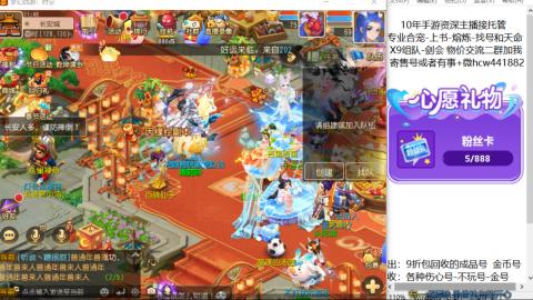 接熔练-找号-金银-练宠粽子月饼