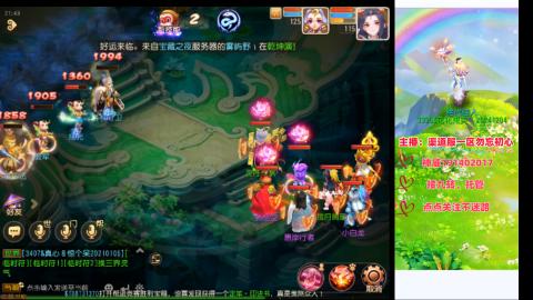 认真日常~接各种托管~