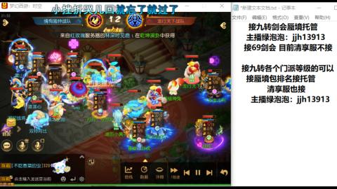 第一天直播感谢关注