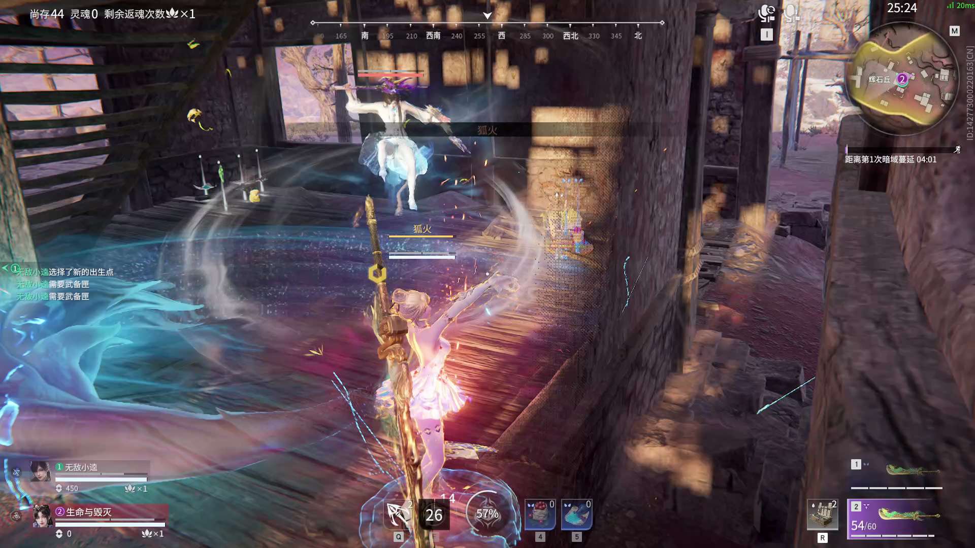 【永劫无间】【玉玲珑-排位赛双排-精彩集锦-20260305-05-22-58】