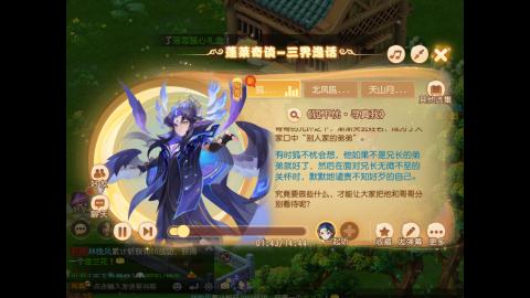 扶我起来 我还能播