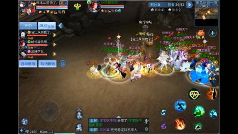 接明星赛 托管首席宗师比武