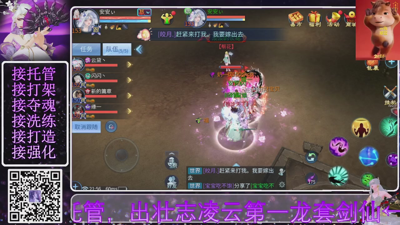 祝大家马年财源滚滚来