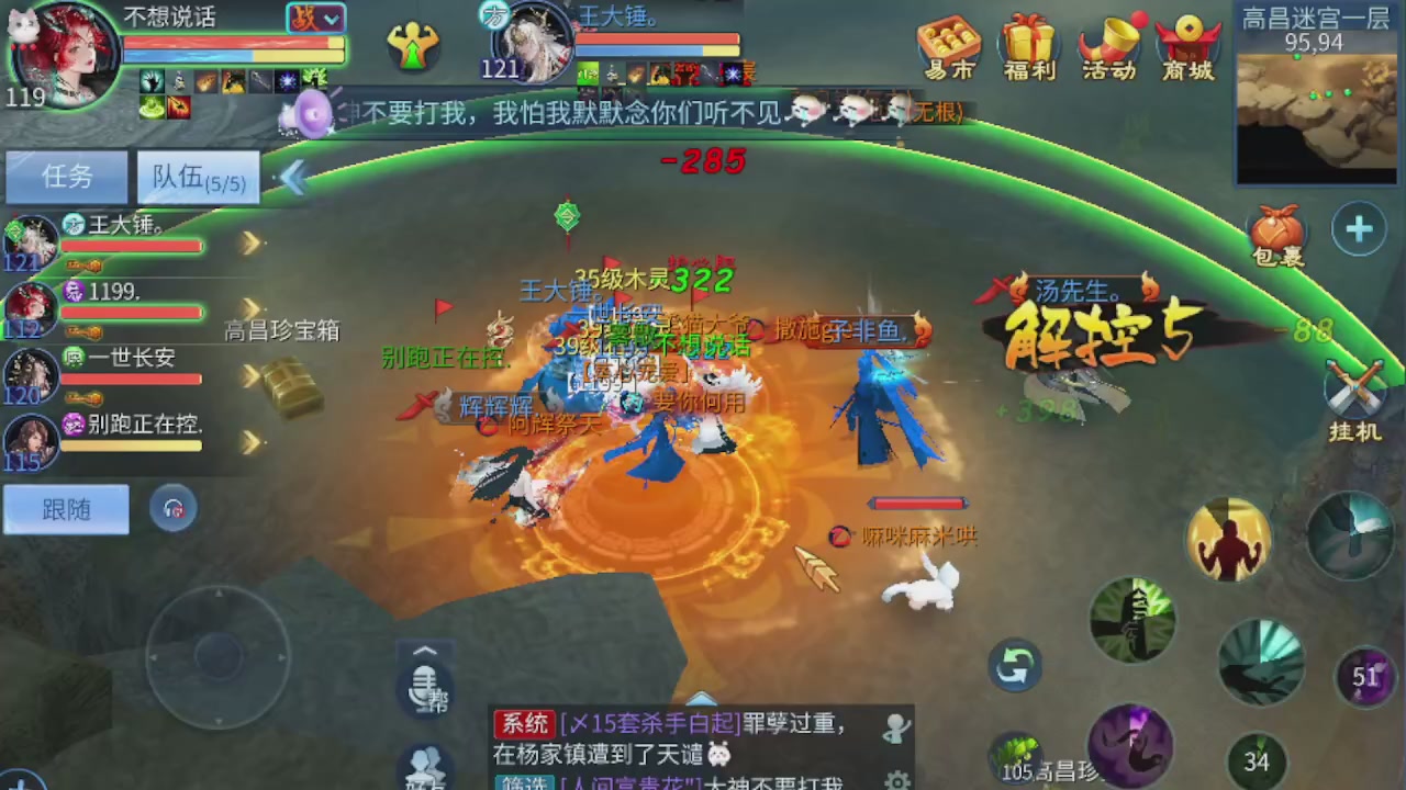 接托管打造指挥夺魂