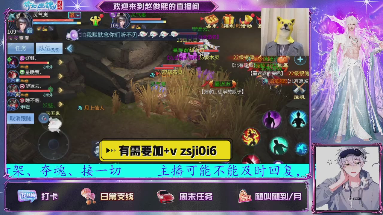 接托管、接各种~