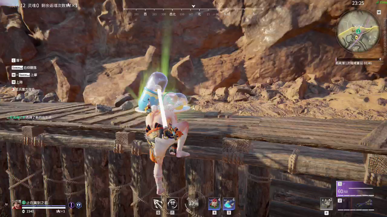 【永劫无间】【胡为-天人之战单排-精彩集锦-20260305-21-27-22】