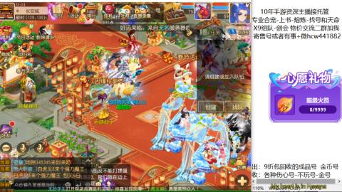 接熔练-找号-金银-练宠粽子月饼