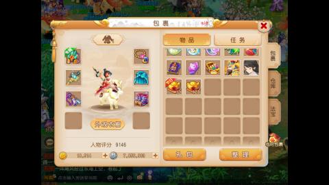 扶我起来 我还能播