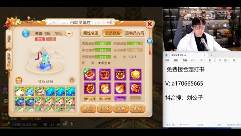 免费接所有资源