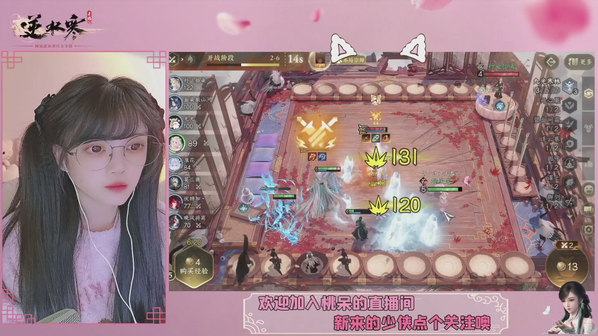 穿的越粉打得越狠