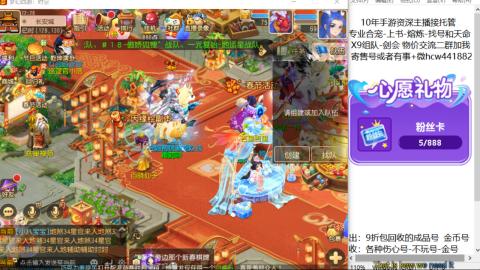 接熔练-找号-金银-练宠粽子月饼