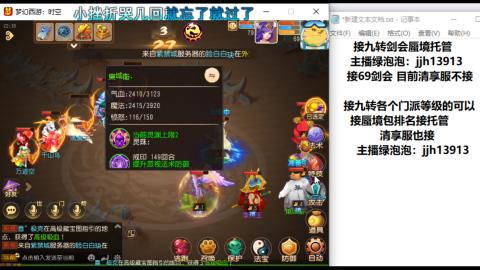 第一天直播感谢关注