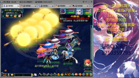 3W通杀129的日常生活