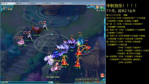 135飞升跑环平民的选择