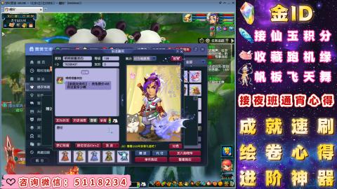 成就●心得●积分●进阶●神器●金ID