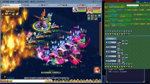 凌波3法的成长之路