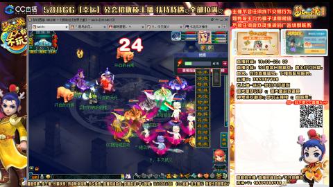 175平民凌波四法归墟之路