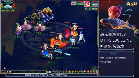 慈光阁天启佛系