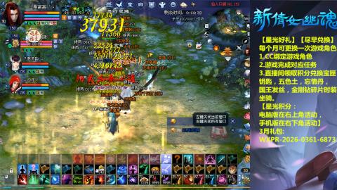 能绑定下星光吗？636幸运日常、守财