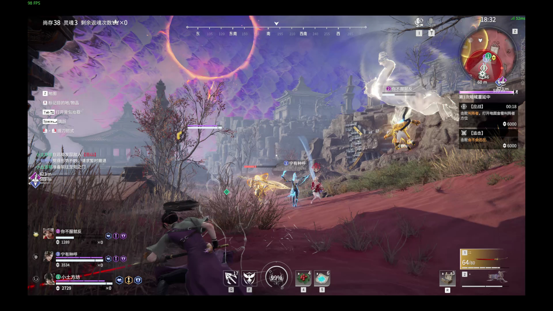 【永劫无间】【巫真-排位赛三排-精彩集锦-20260305-22-08-22】