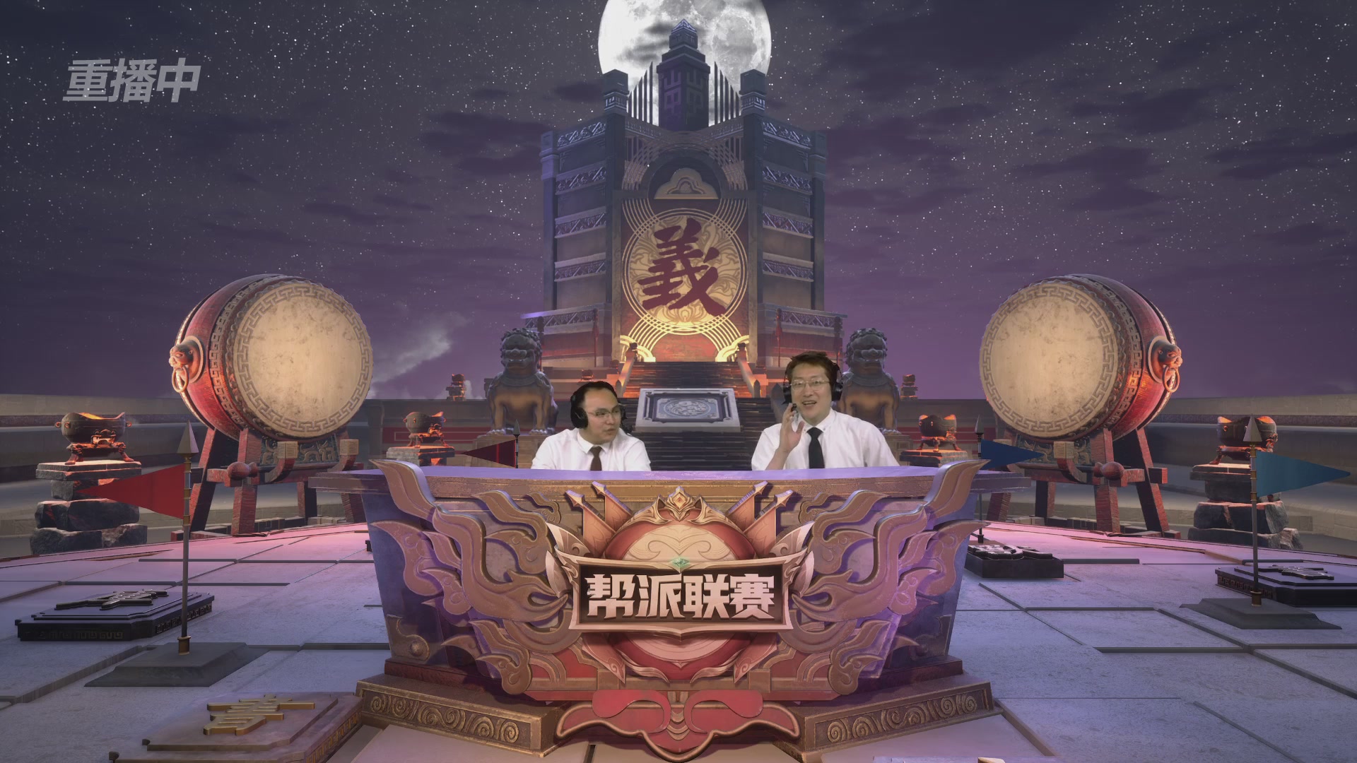 【重播】第38联帮派联赛-夺旗模式