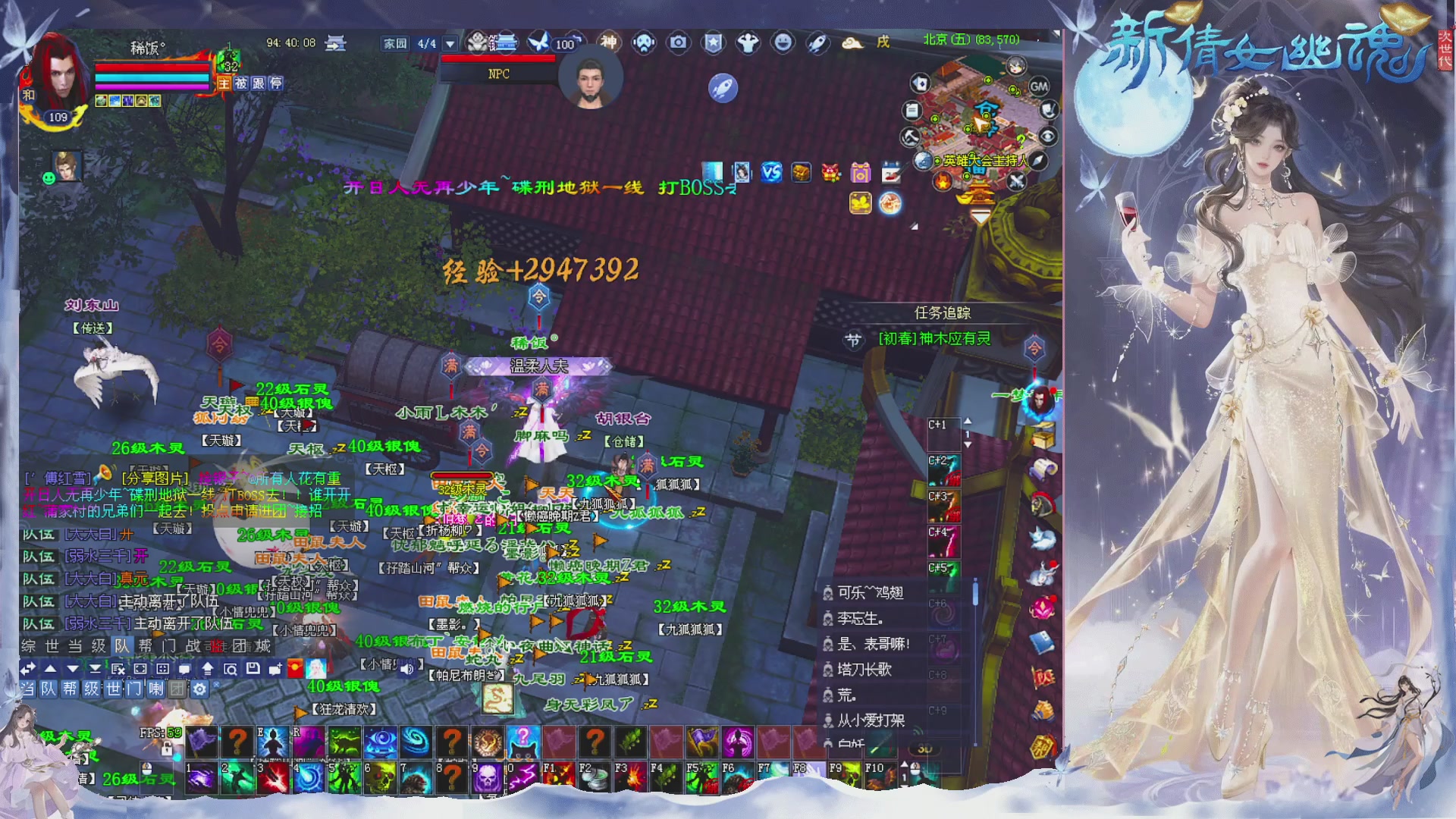 接集影 法器 迷宫