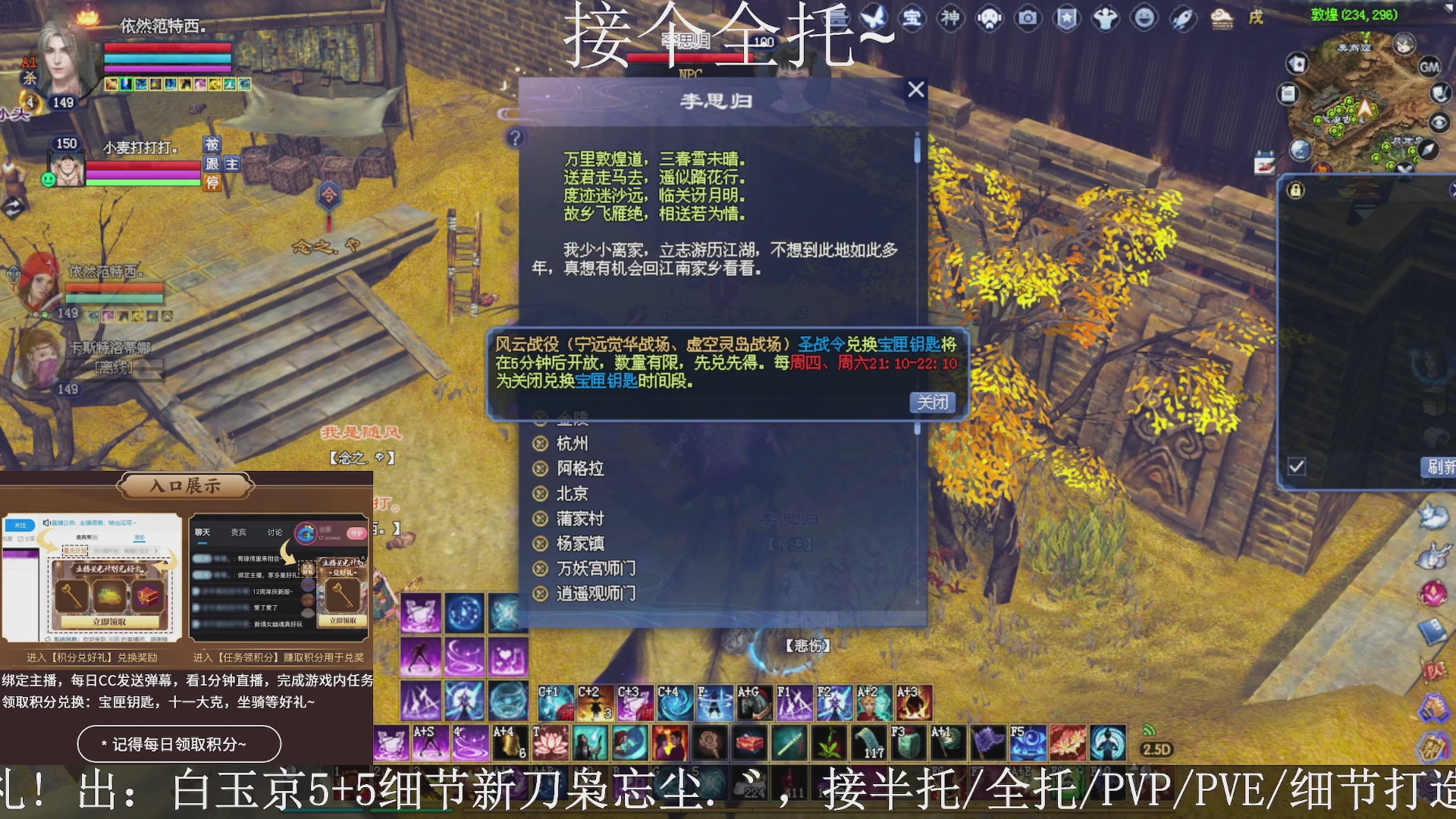 星光绑我，接全托！