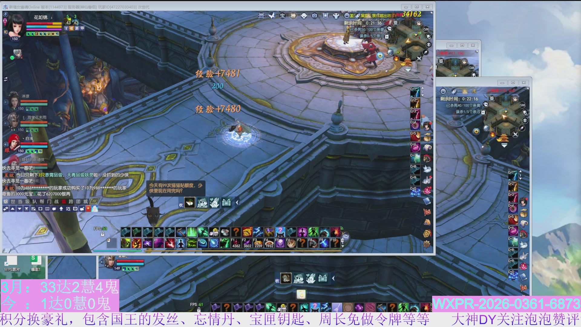 24开八角塔，日常15组