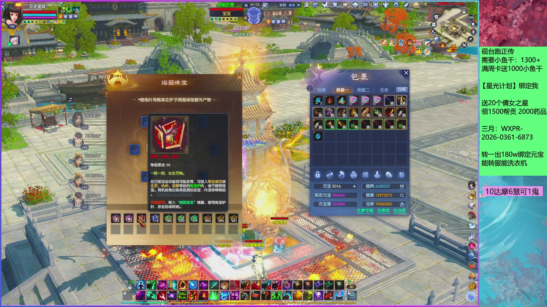 来领星光分！三月加油！！