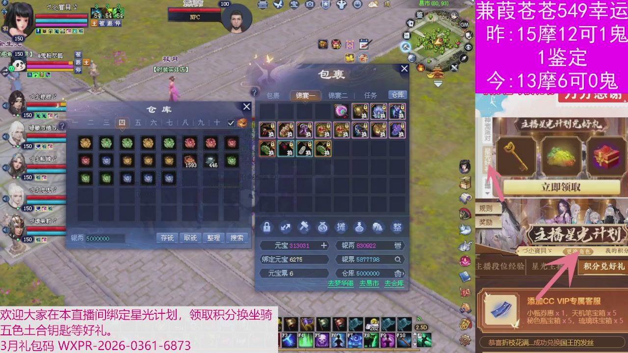 人来人往，留下的都是真的