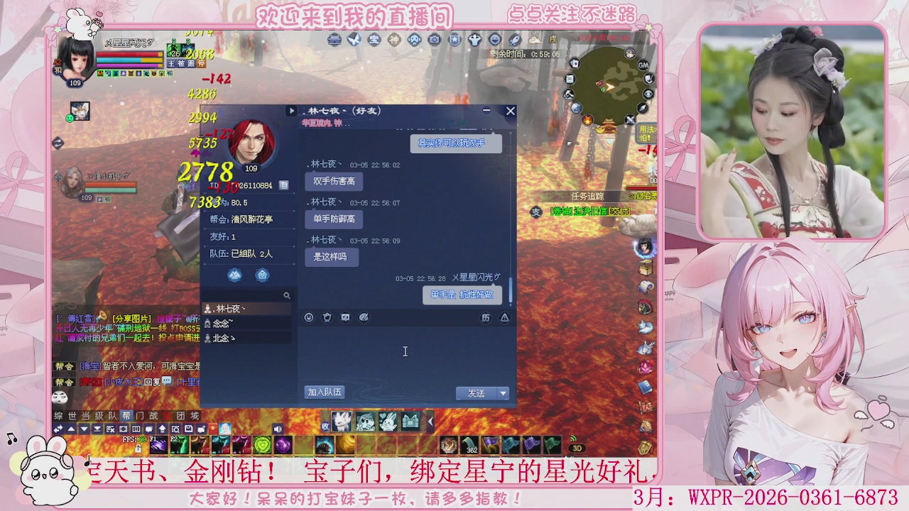 新大区 冲鸭！！！