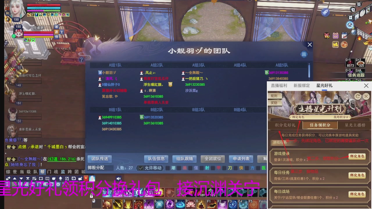 随缘互动，佛系