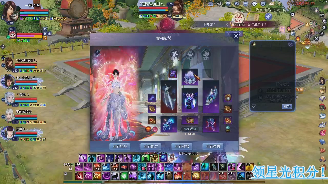 新服预约绑定抽免排。