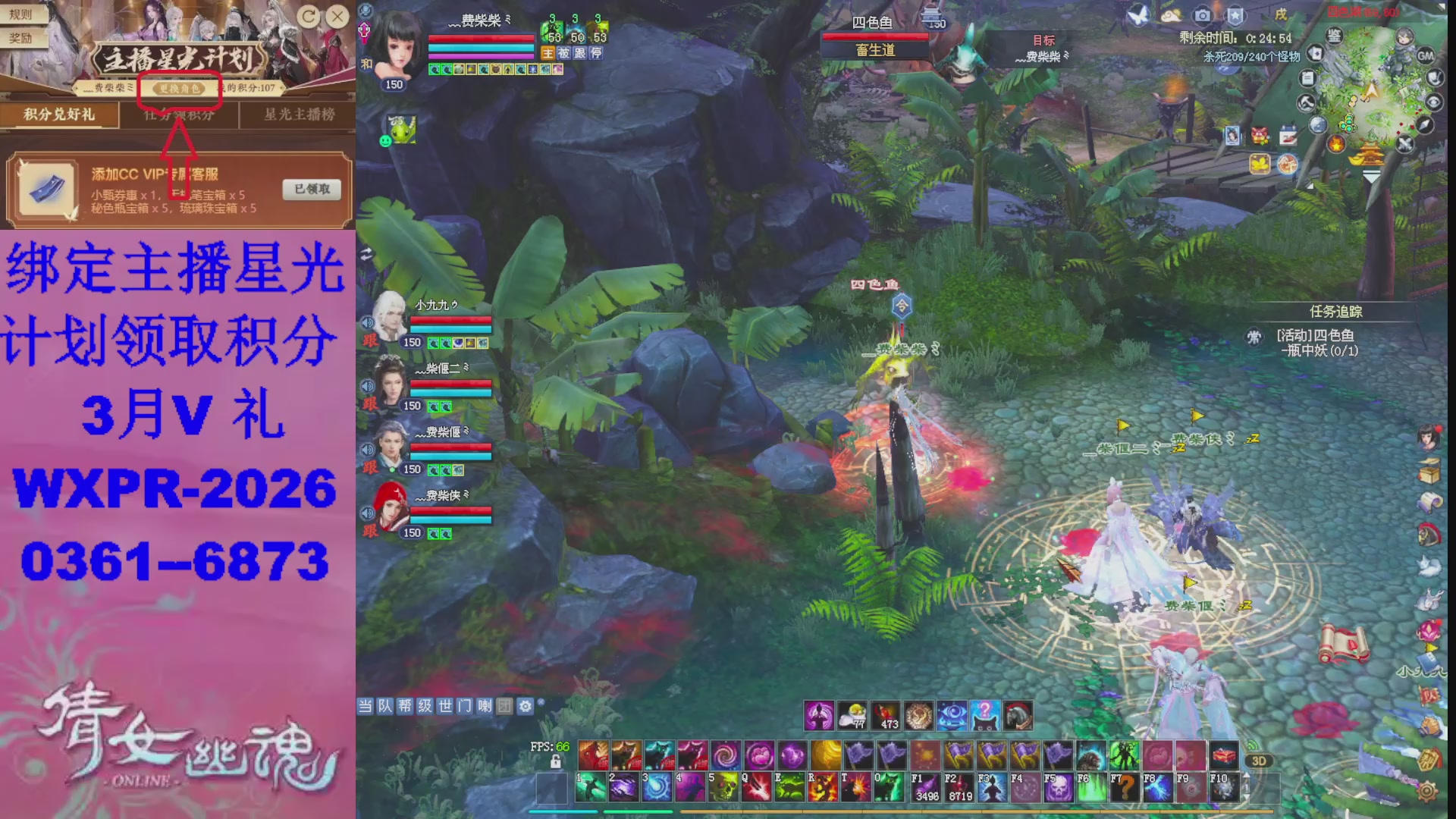 星光计划绑我可以吗