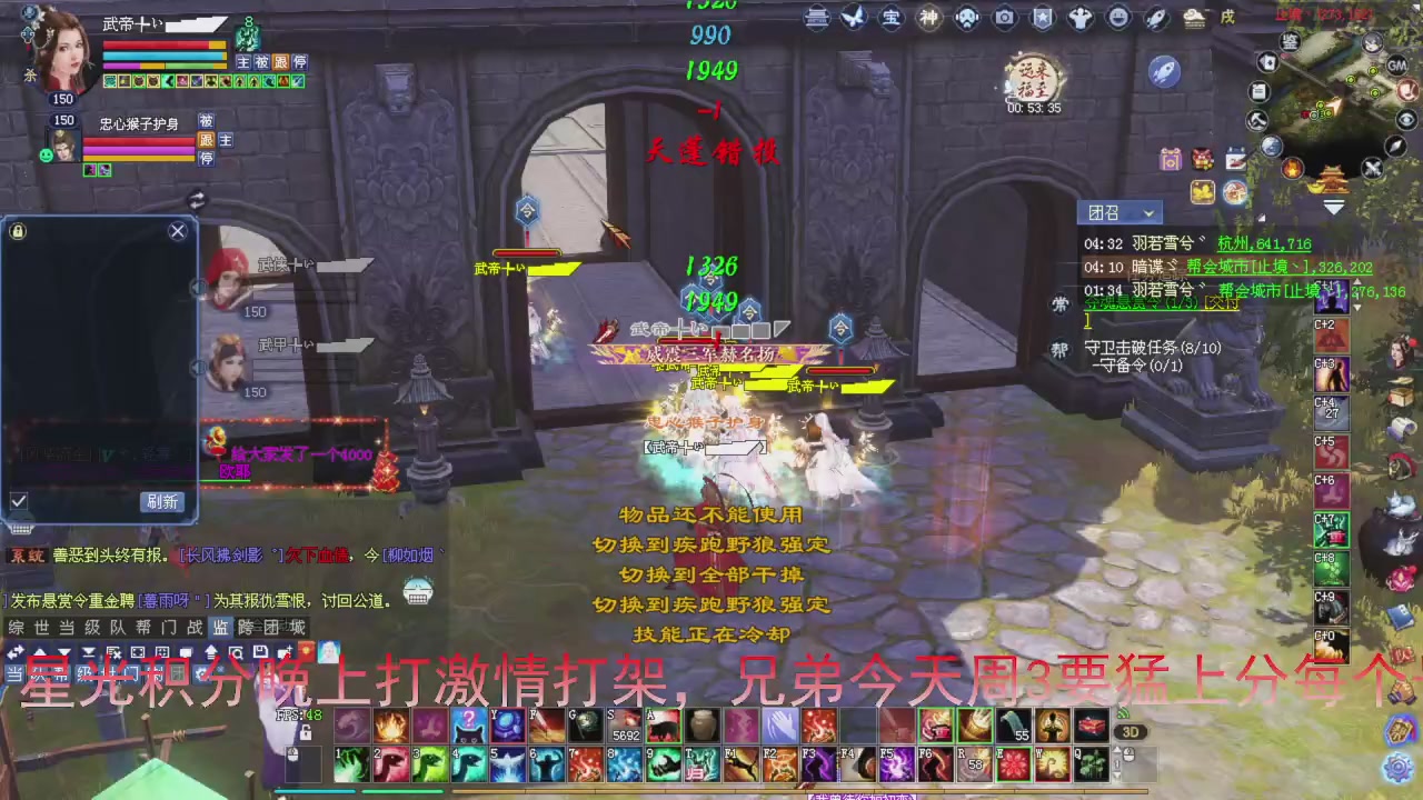 星光积分即将更新！兄弟们刷起来喔