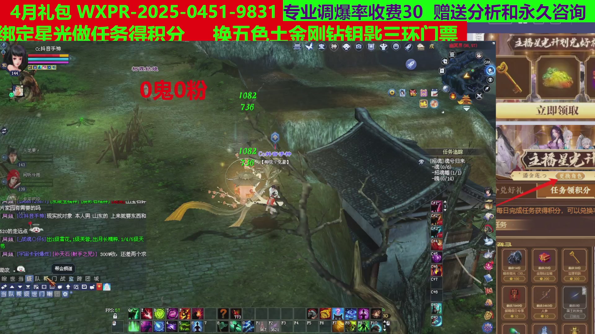 每天16小时地狱海画扇500幸运