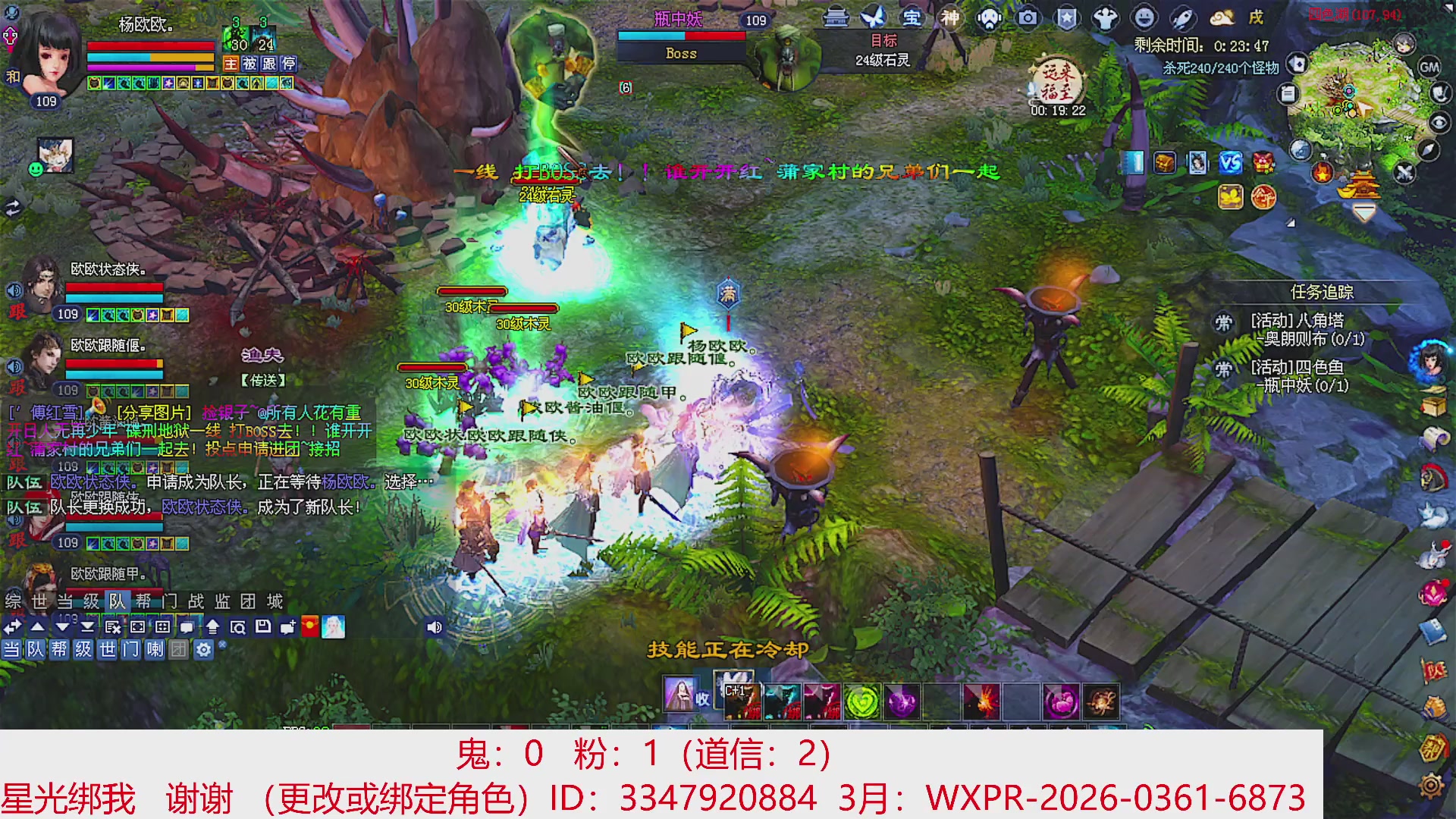 星光绑我 快来快来