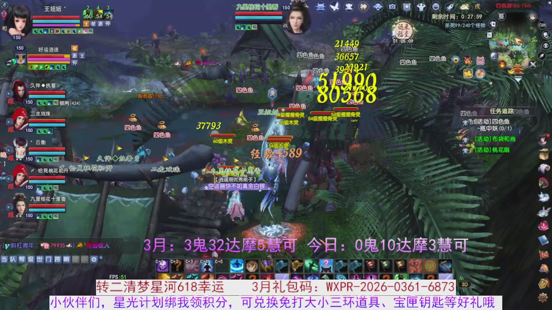 星光绑我 快来快来