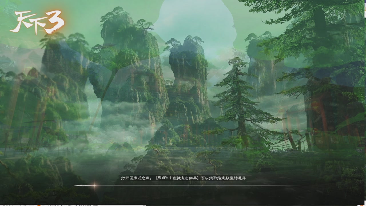 赛季服万人势力战